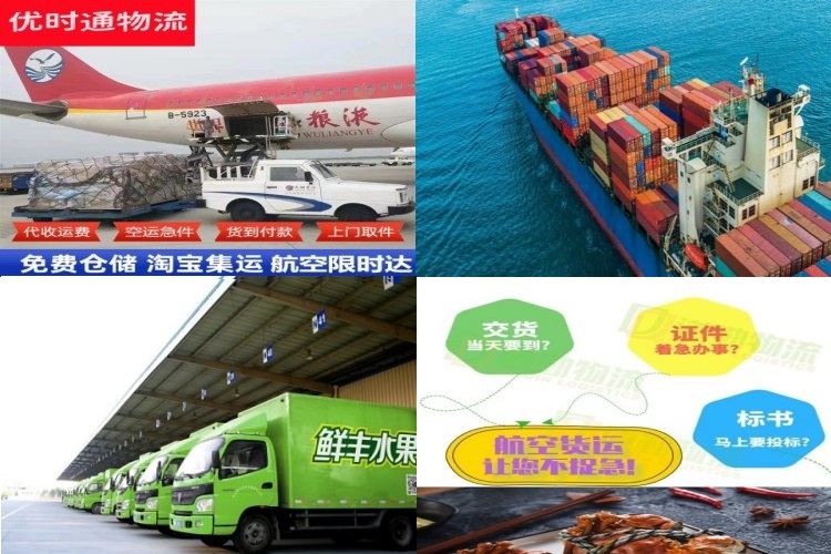马鞍山到加拿大航空货运公司-马鞍山到加拿大物流专线